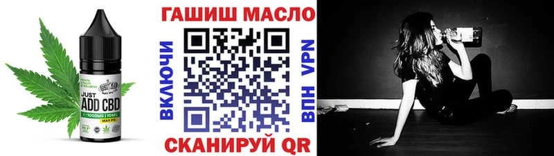где можно купить наркотик  МЕГА tor  Еда ТГК марихуана  Дмитров 