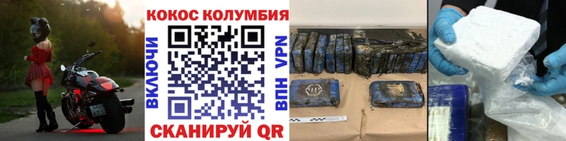 как найти наркотики  Дмитров  Cocaine Боливия 