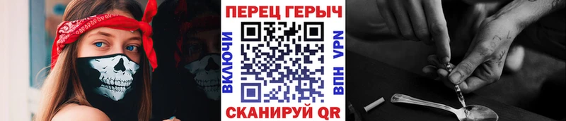 как найти наркотики Дмитров ГЕРОИН гречка