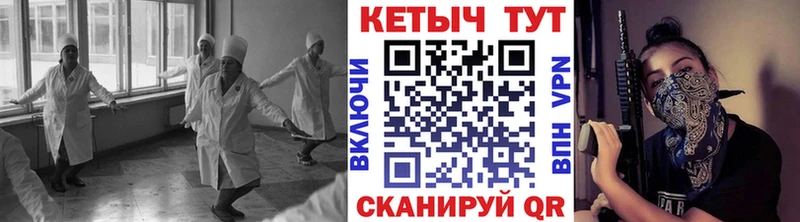 купить  сайты  Дмитров  Кетамин VHQ 