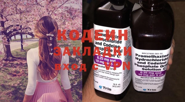 таблы Волоколамск