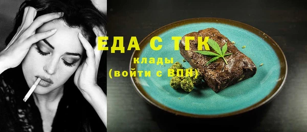 таблы Вяземский