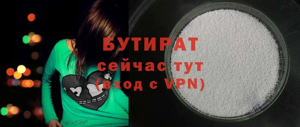 кристаллы Сосновый Бор