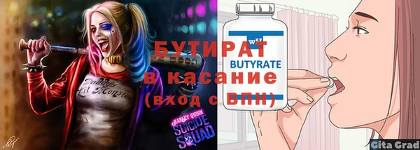 мефедрон VHQ Сосновка