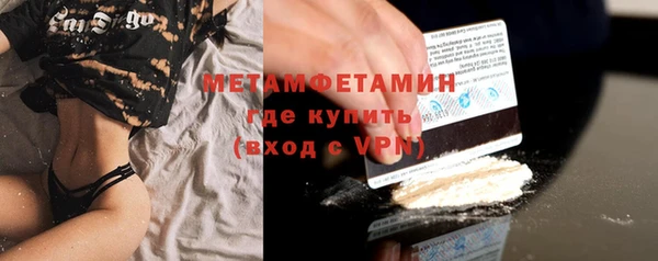 амф Сосновоборск
