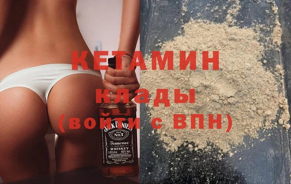 бошки Вязьма
