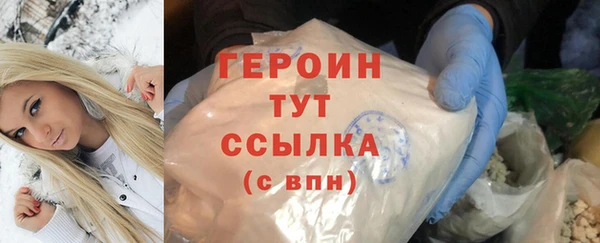 альфа пвп Горнозаводск