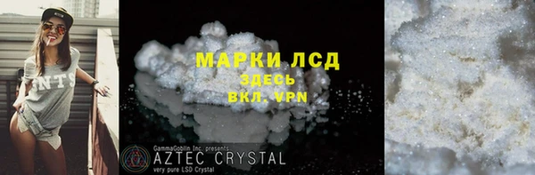 таблы Вяземский