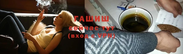 мефедрон VHQ Сосновка