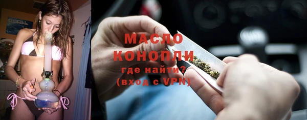 тгк Горно-Алтайск