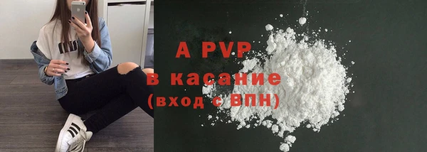 твердый Волосово