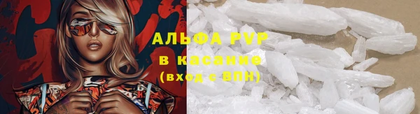 гашик Верхний Тагил