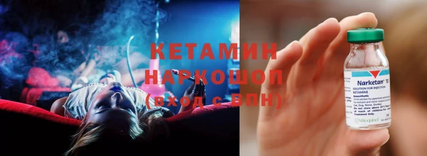 таблы Волоколамск