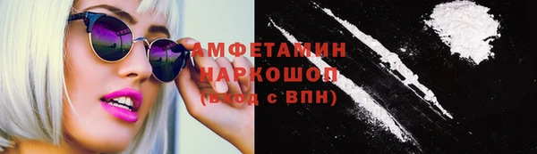 бошки Вязьма