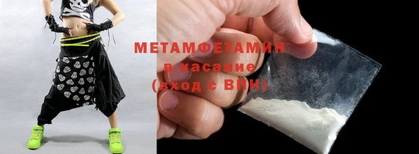 таблы Вяземский