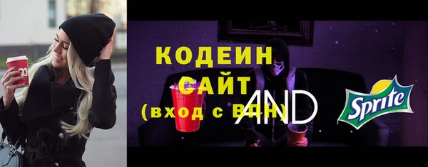 таблы Волоколамск