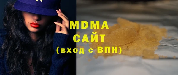 бошки Вязьма
