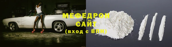 таблы Волоколамск