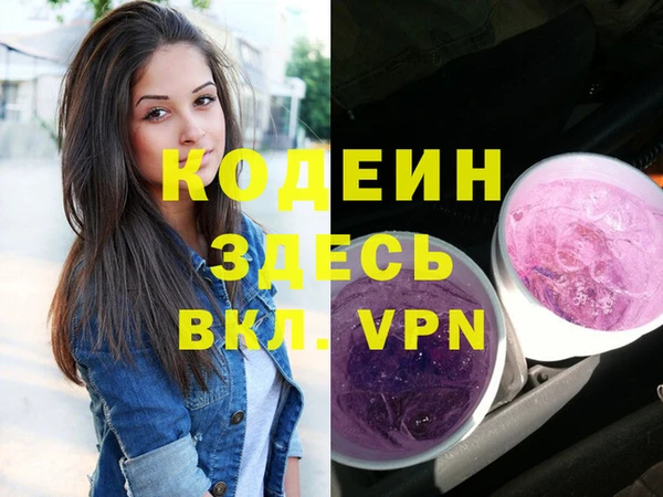 альфа пвп Горнозаводск