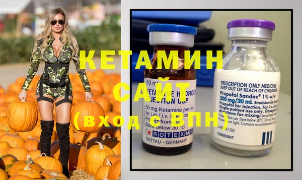 кристаллы Сосновый Бор