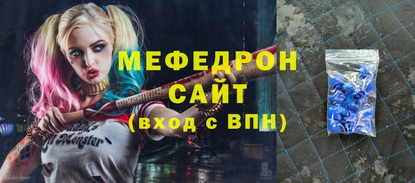 таблы Волоколамск