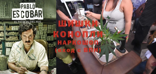таблы Волоколамск