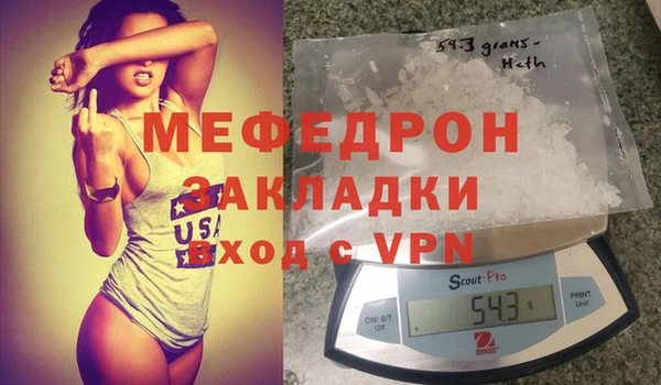 гашик Верхний Тагил