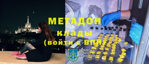 mdpv Володарск