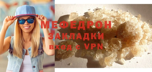 mix Вязники