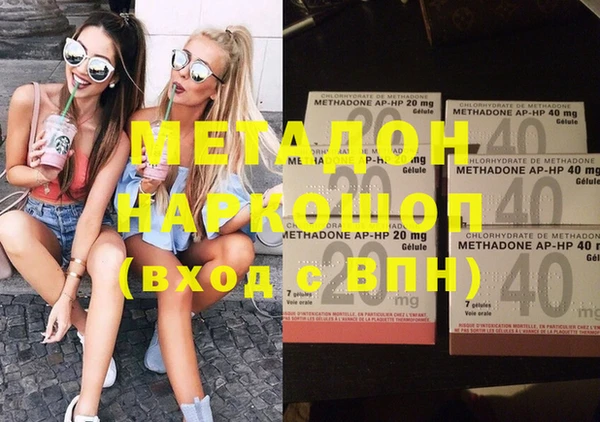 таблы Волоколамск
