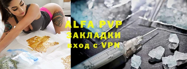 mdpv Володарск