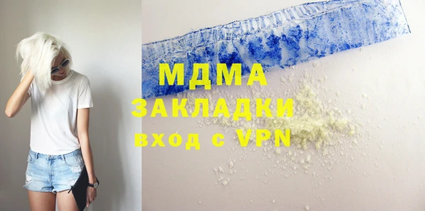 mdpv Володарск