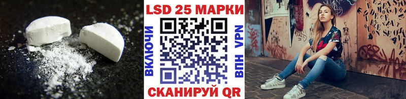 Лсд 25 экстази ecstasy  даркнет сайт  Дмитров 