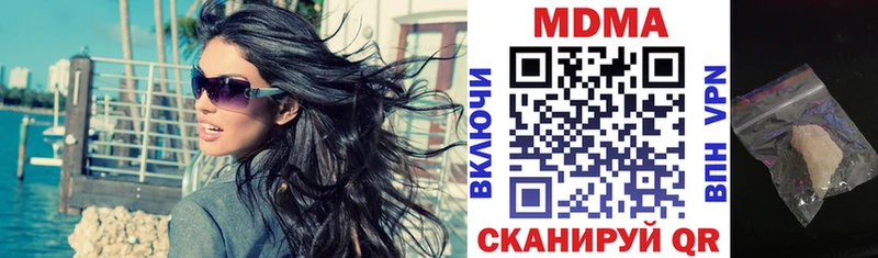 MDMA VHQ  мега зеркало  Дмитров  купить наркоту 