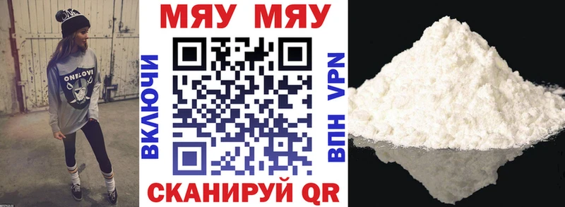 МЕФ мяу мяу  даркнет сайт  Дмитров 