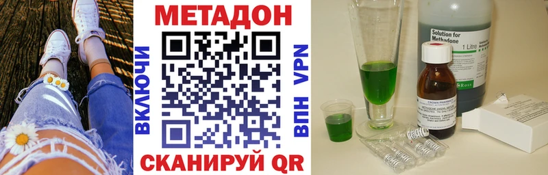 kraken tor  Дмитров  маркетплейс телеграм  МЕТАДОН methadone 