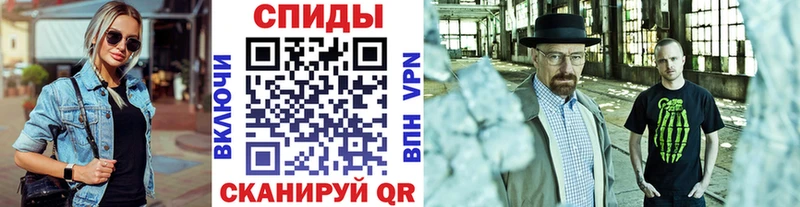купить закладку  Дмитров  Первитин пудра 