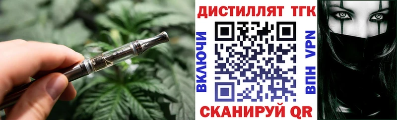 хочу наркоту  Дмитров  ТГК вейп 