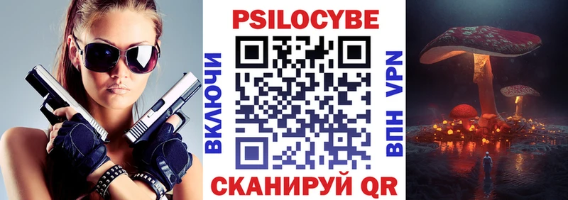 Псилоцибиновые грибы GOLDEN TEACHER  Дмитров 