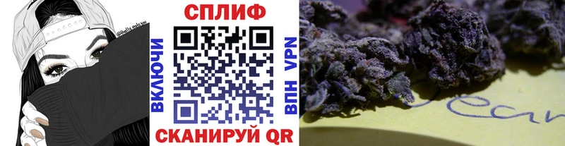 МАРИХУАНА планчик  наркошоп  дарк нет как зайти  Дмитров 